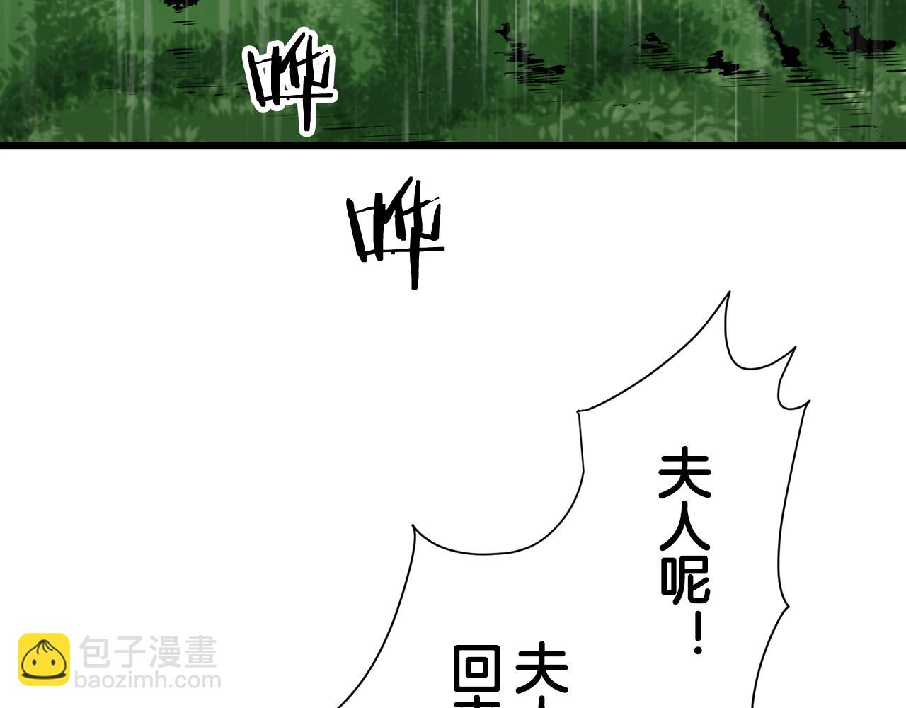 第32话 风虽冷,眼仍暖3