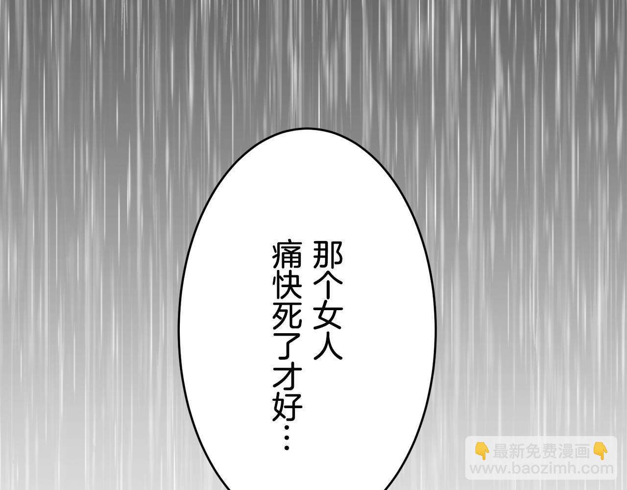 第32话 风虽冷,眼仍暖31