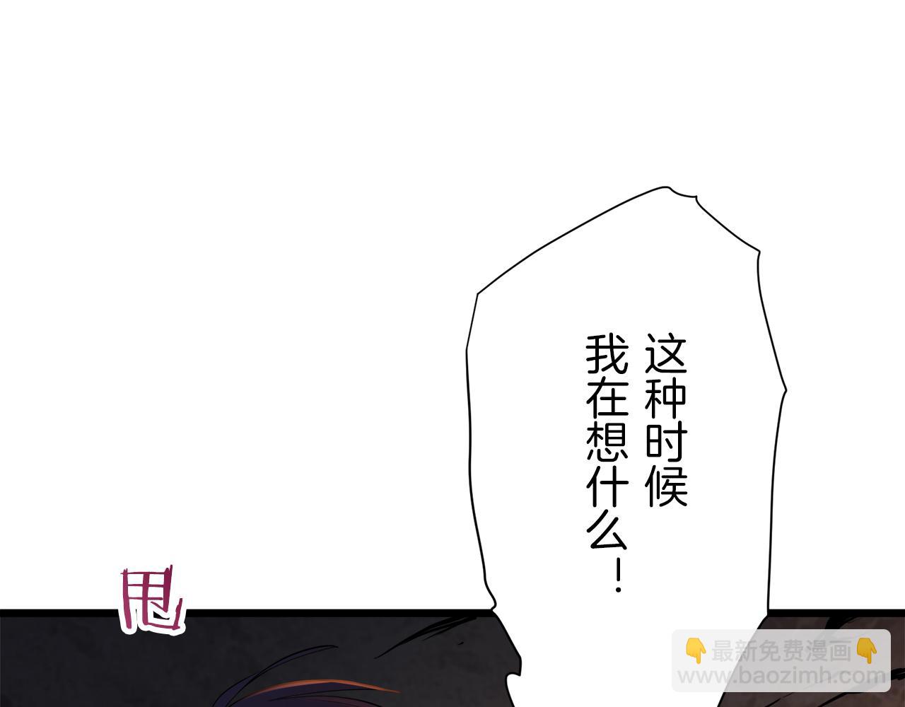 第32话 风虽冷,眼仍暖49