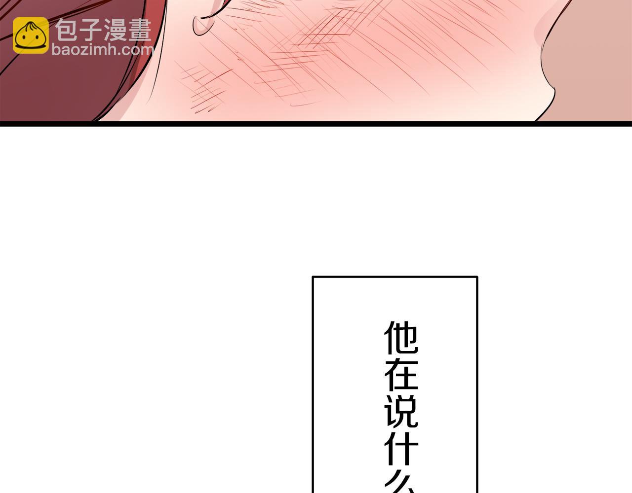 第32话 风虽冷,眼仍暖78