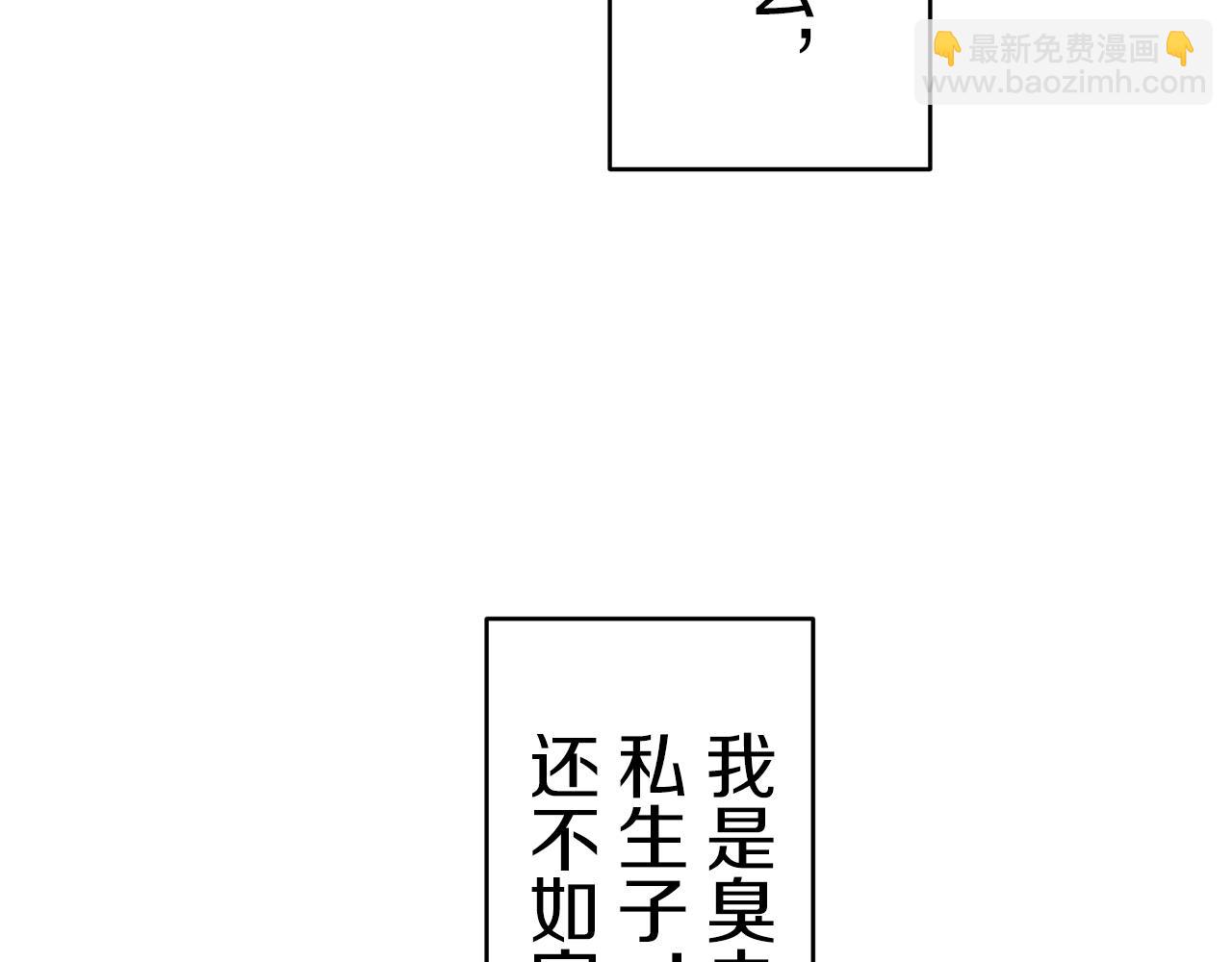 第32话 风虽冷,眼仍暖79