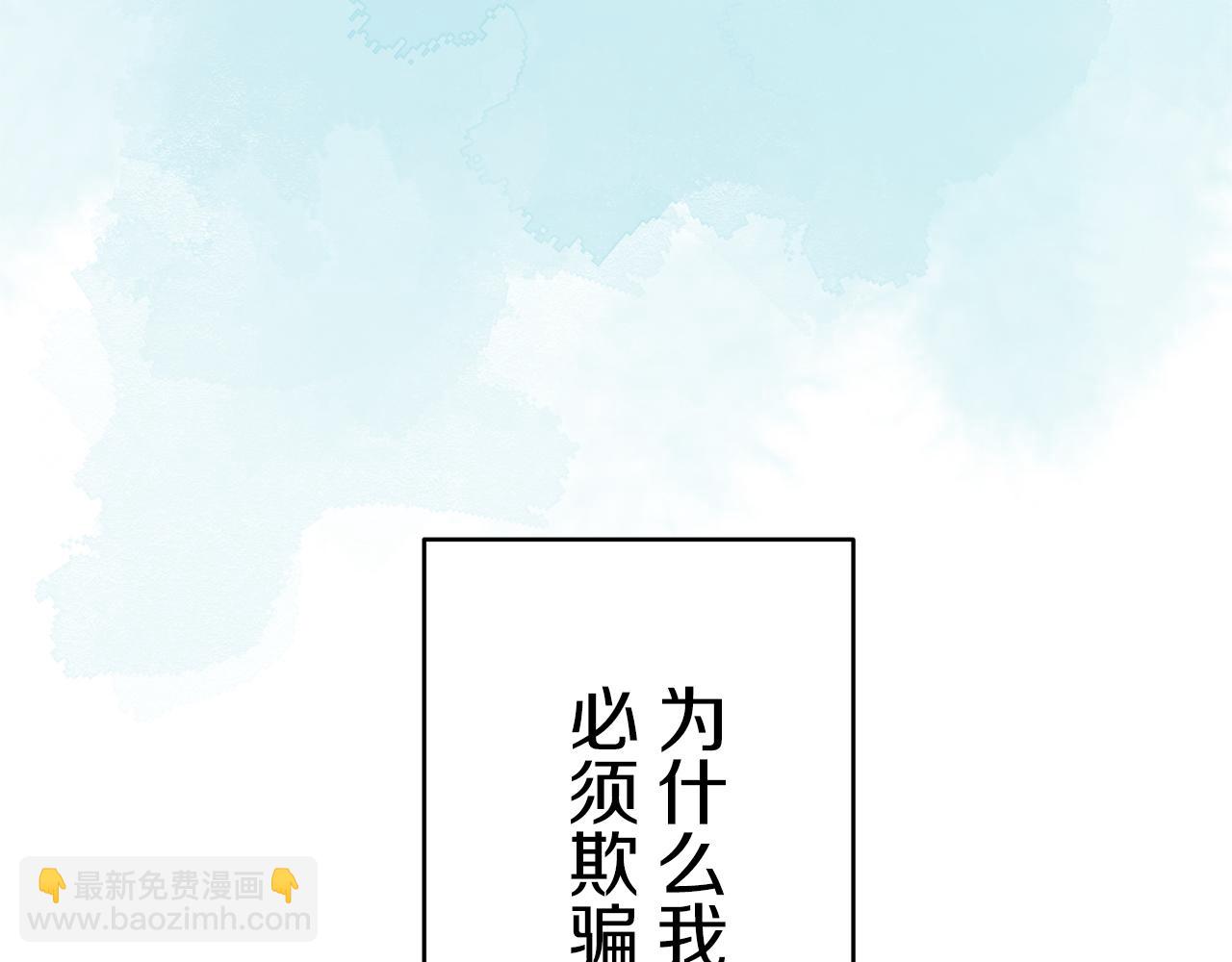 第32话 风虽冷,眼仍暖85