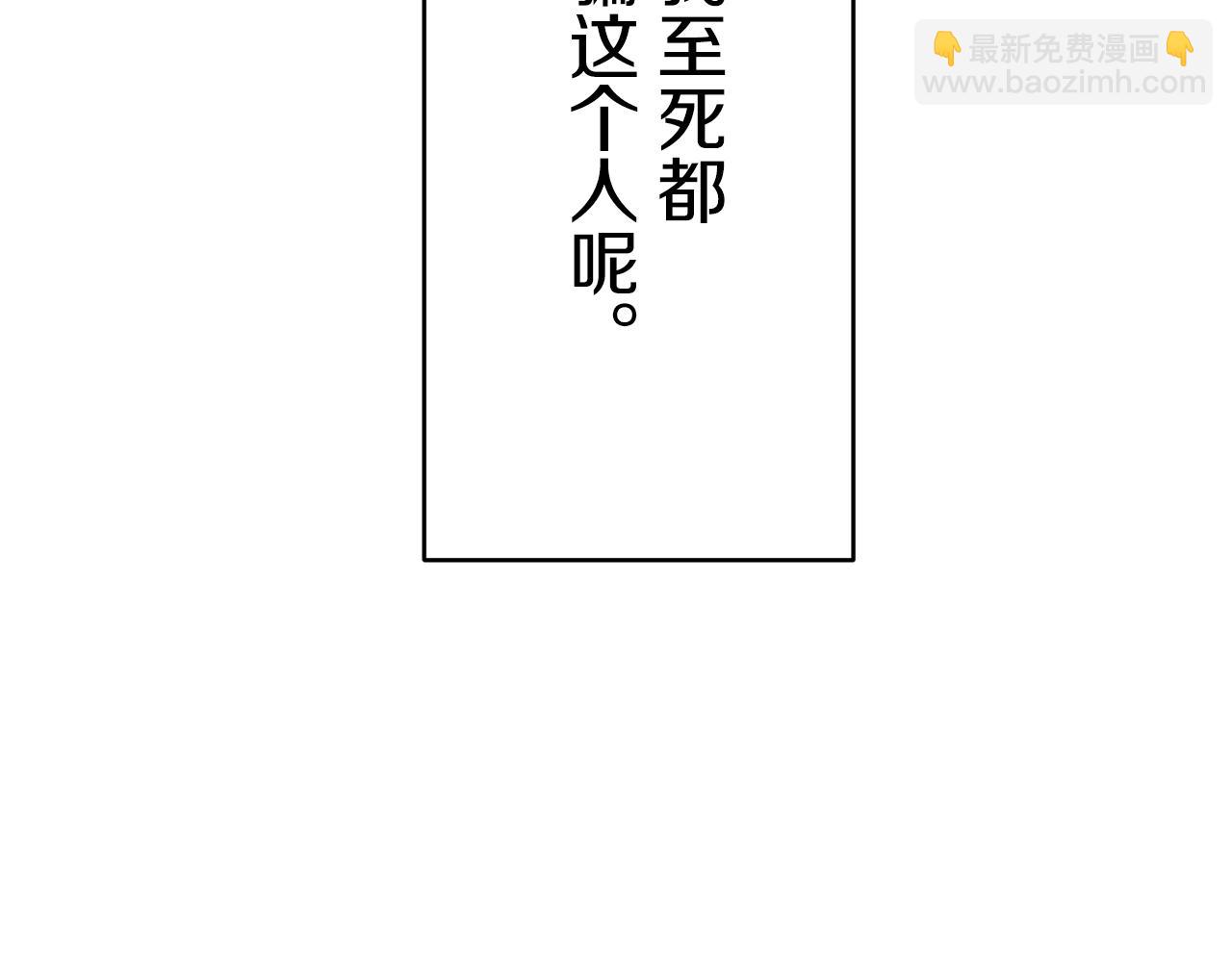第32话 风虽冷,眼仍暖86