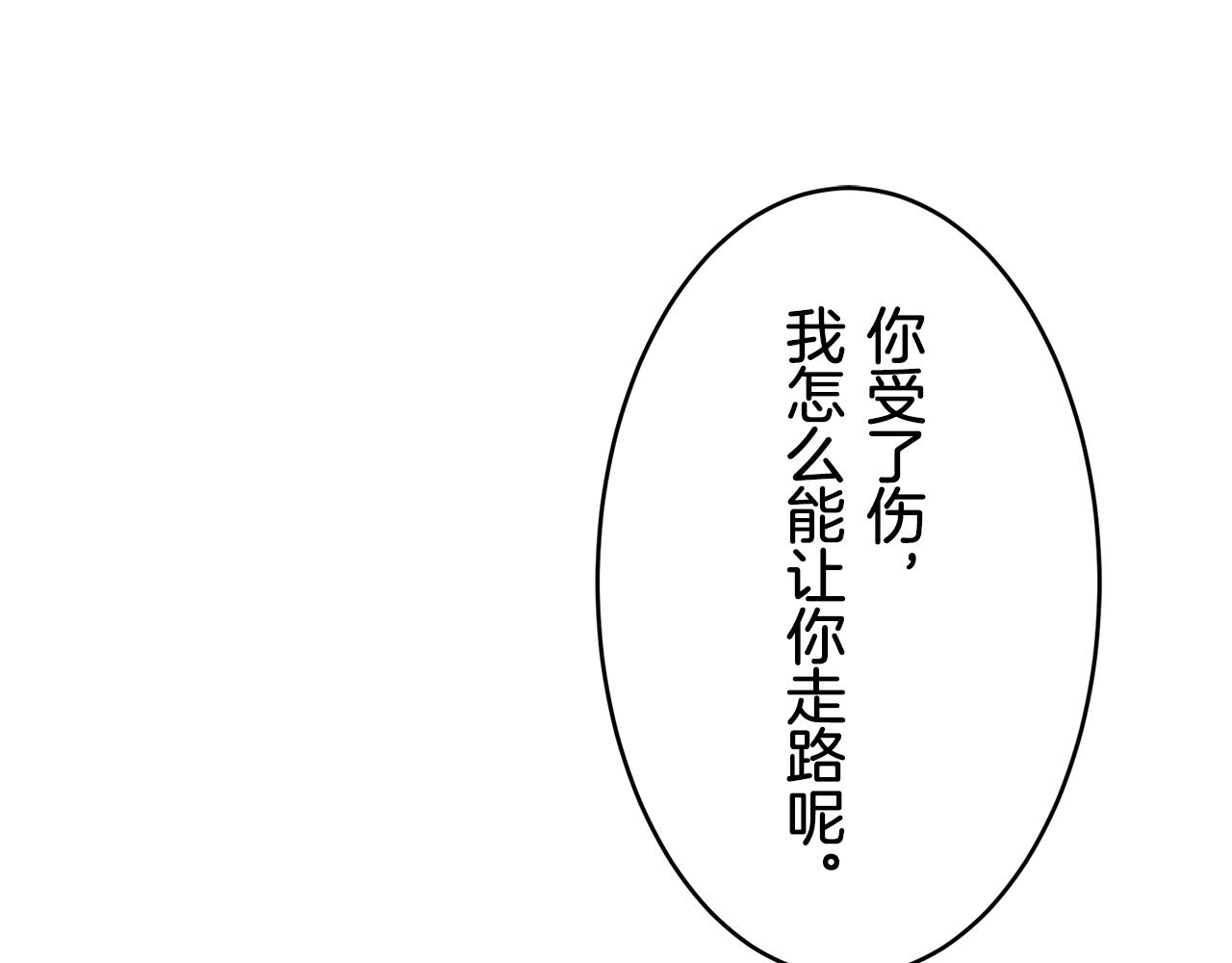 第32话 风虽冷,眼仍暖93