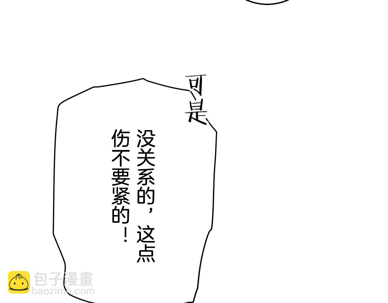 第32话 风虽冷,眼仍暖94