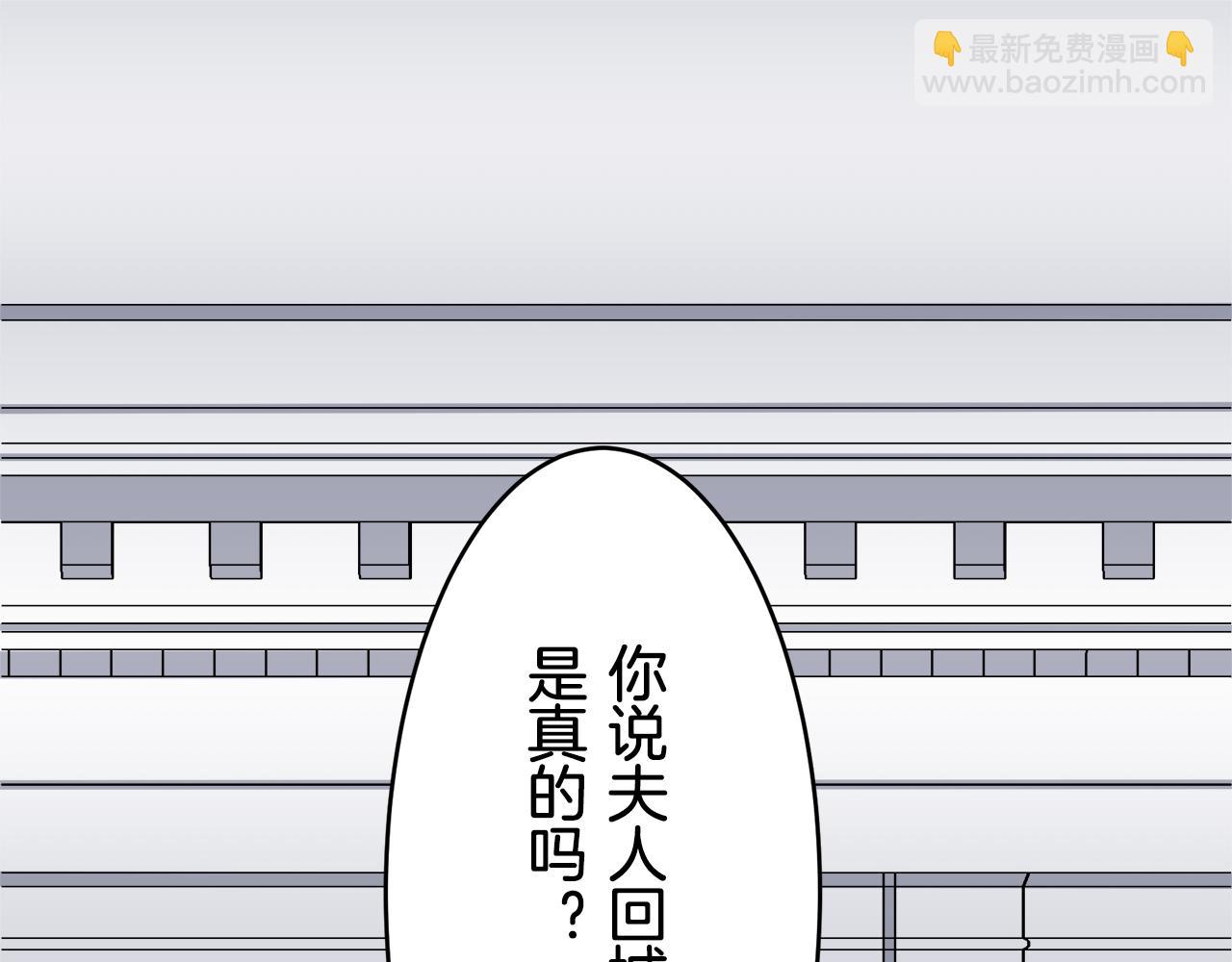 第33话 恶意的另一张面具1