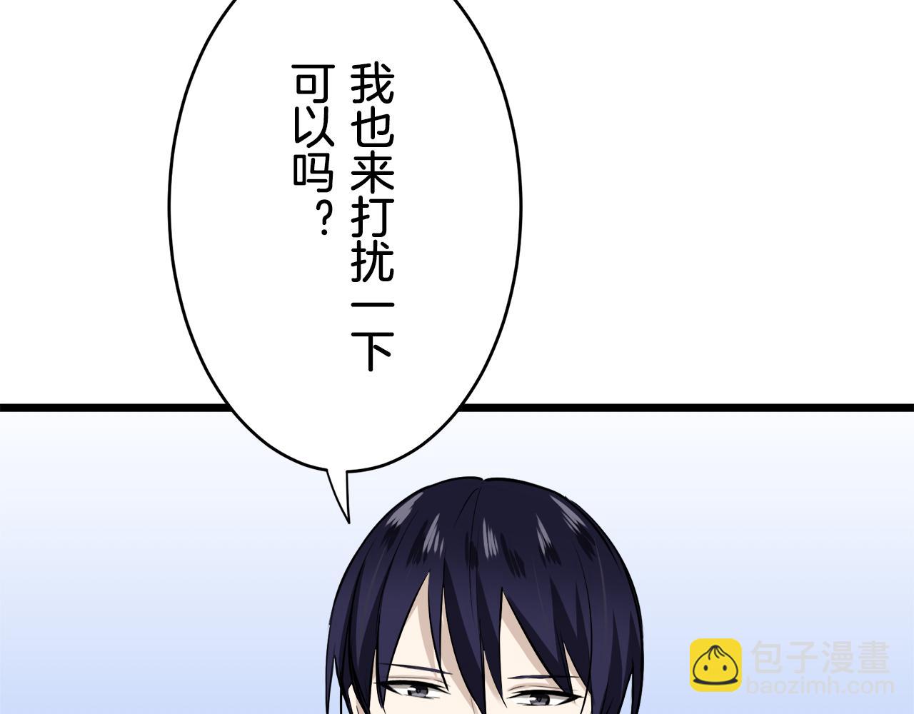 第33话 恶意的另一张面具107
