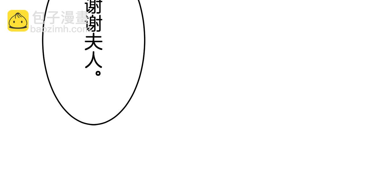第33话 恶意的另一张面具111