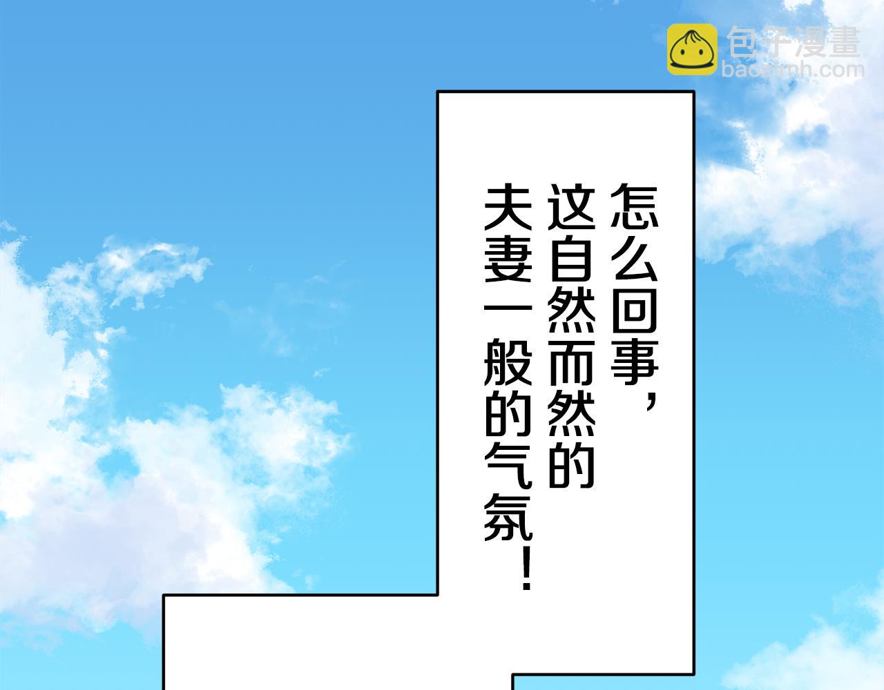 第33话 恶意的另一张面具113