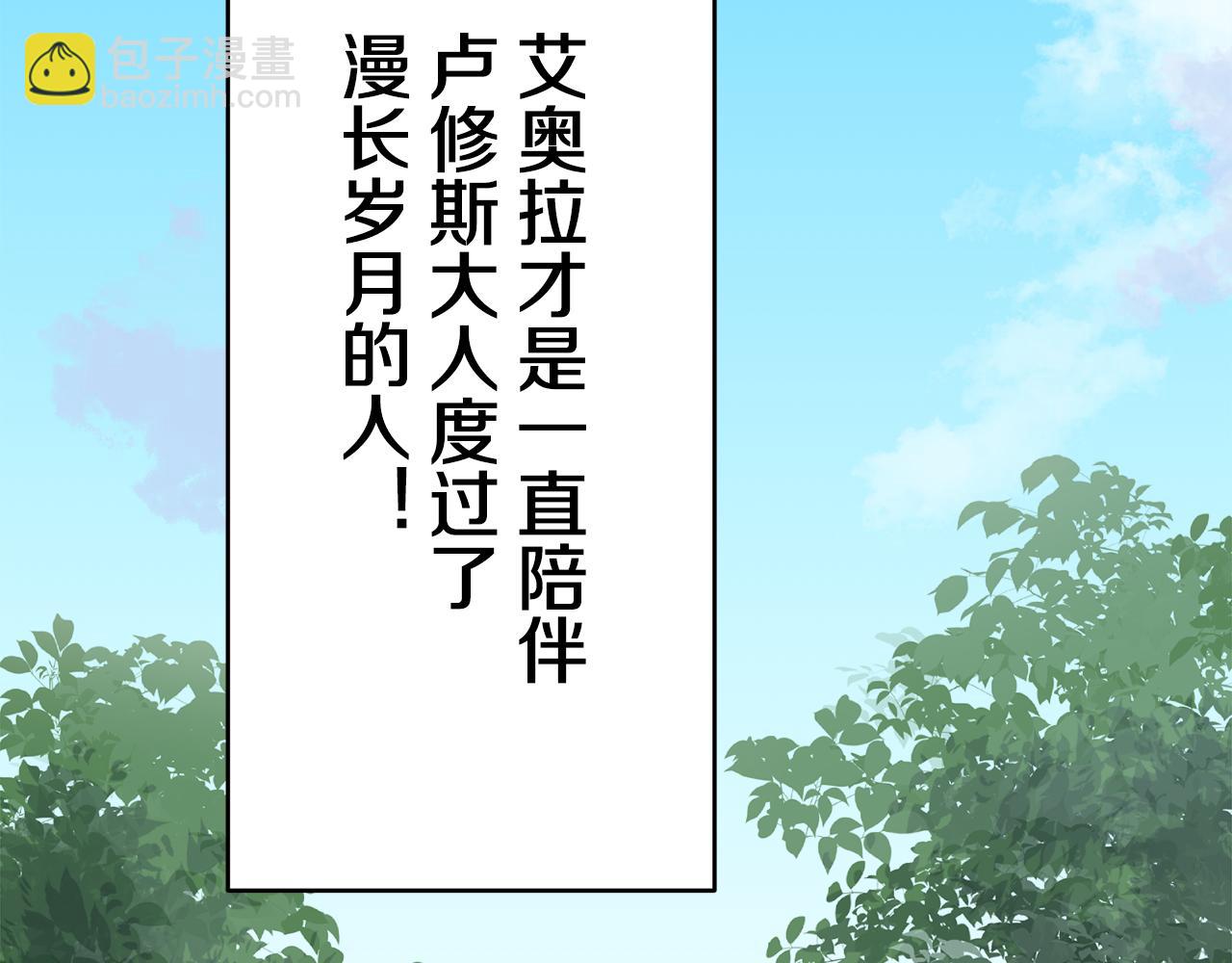 第33话 恶意的另一张面具114