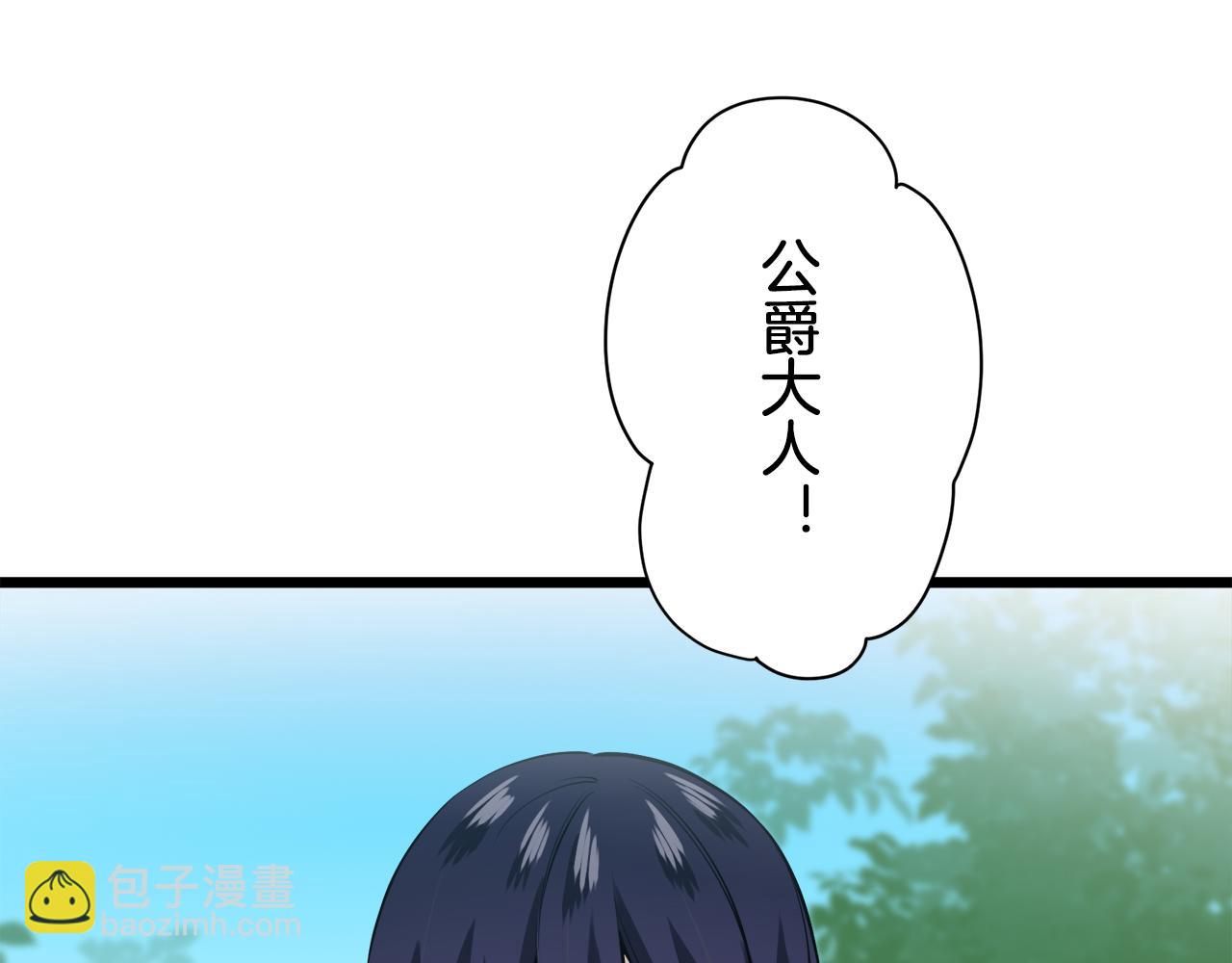 第33话 恶意的另一张面具116