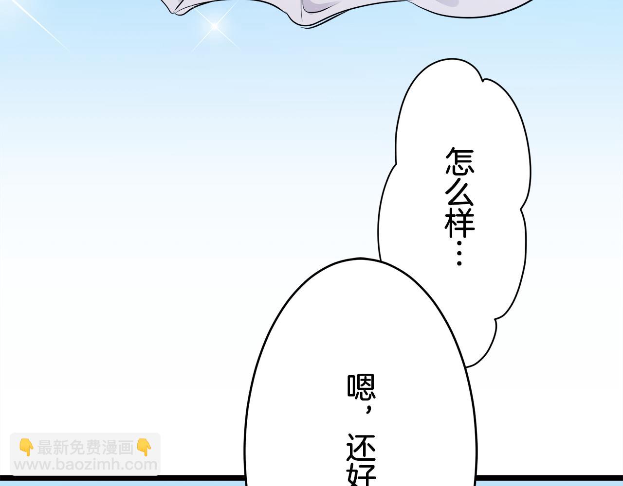 第33话 恶意的另一张面具121