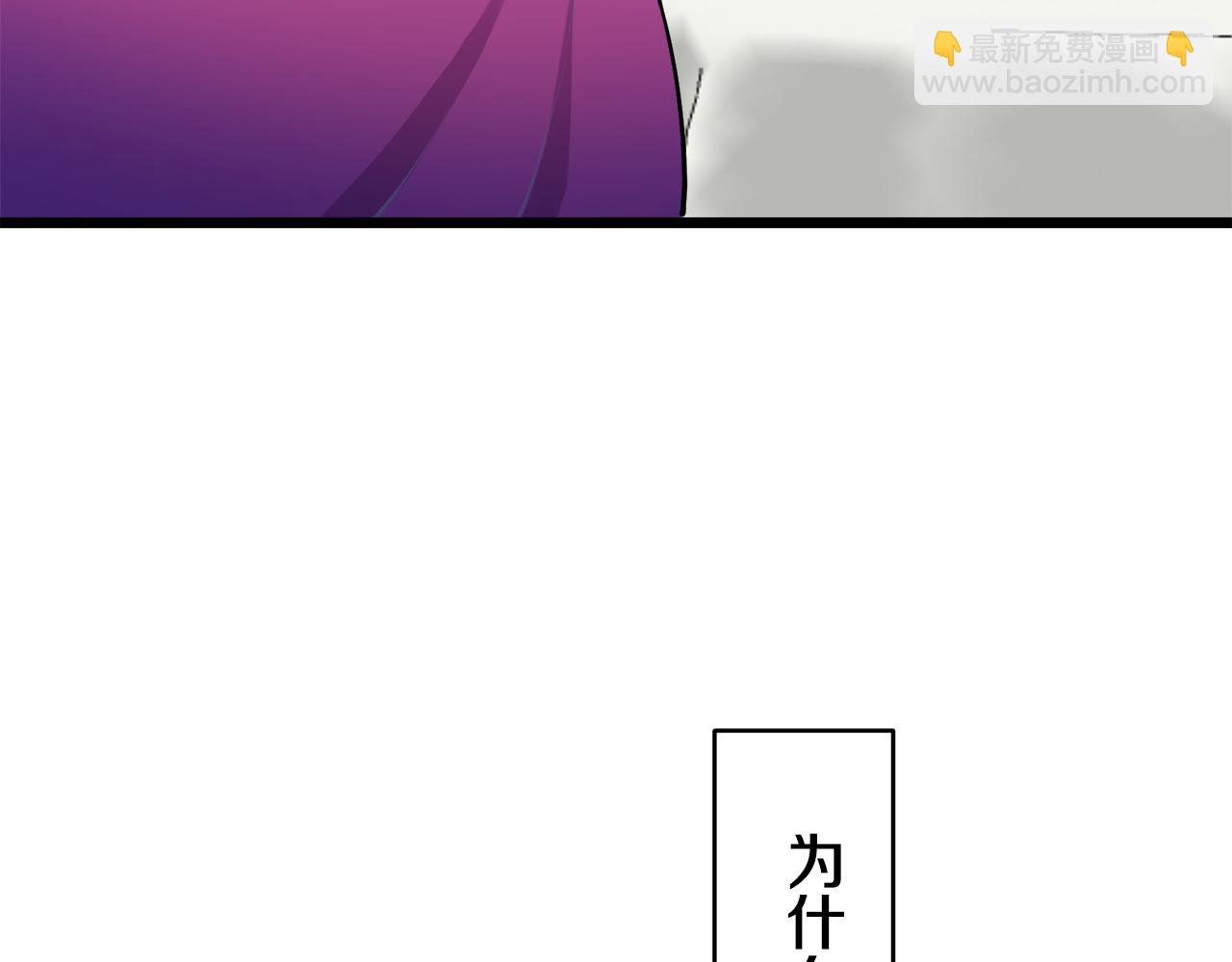 第33话 恶意的另一张面具123