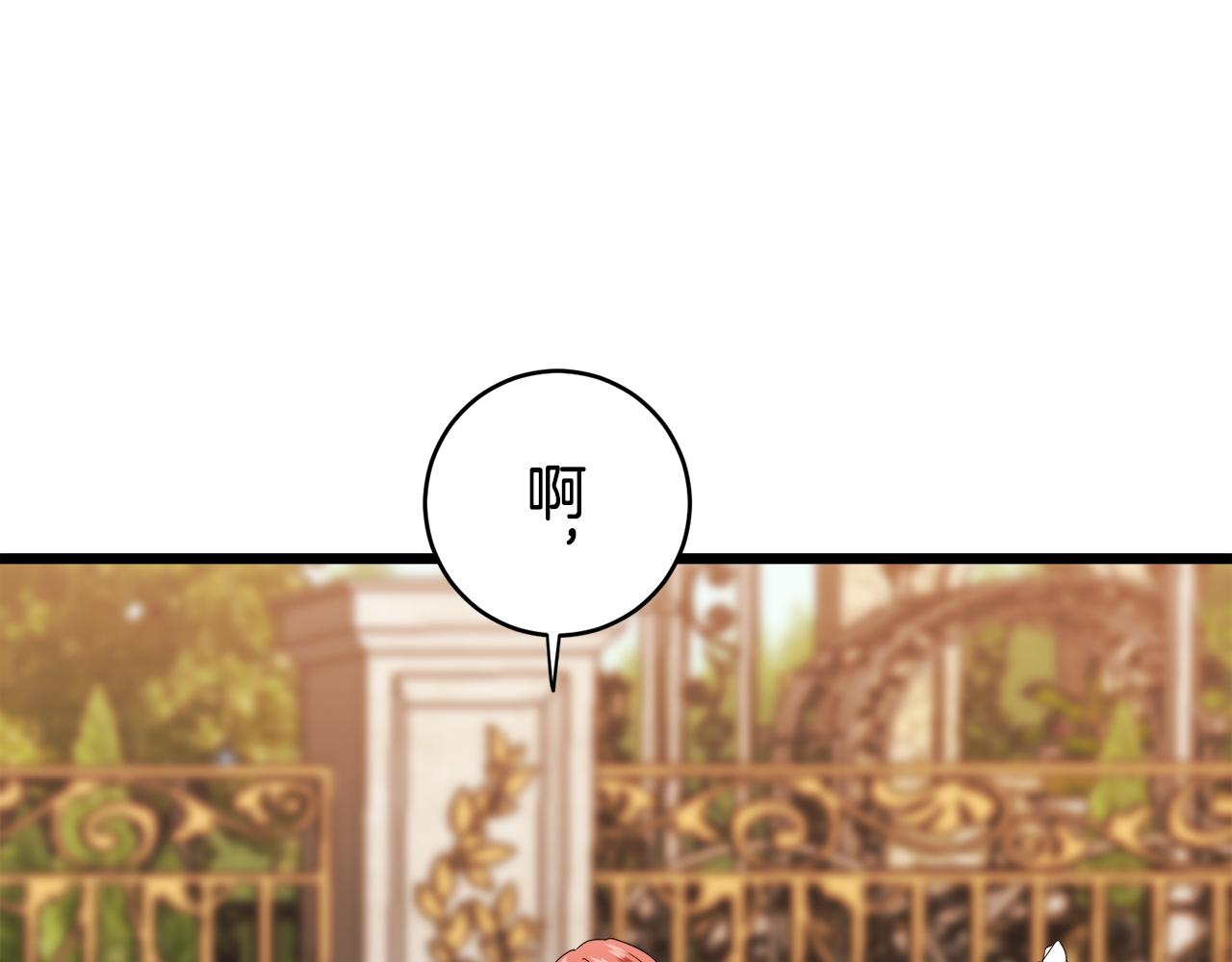 第33话 恶意的另一张面具133