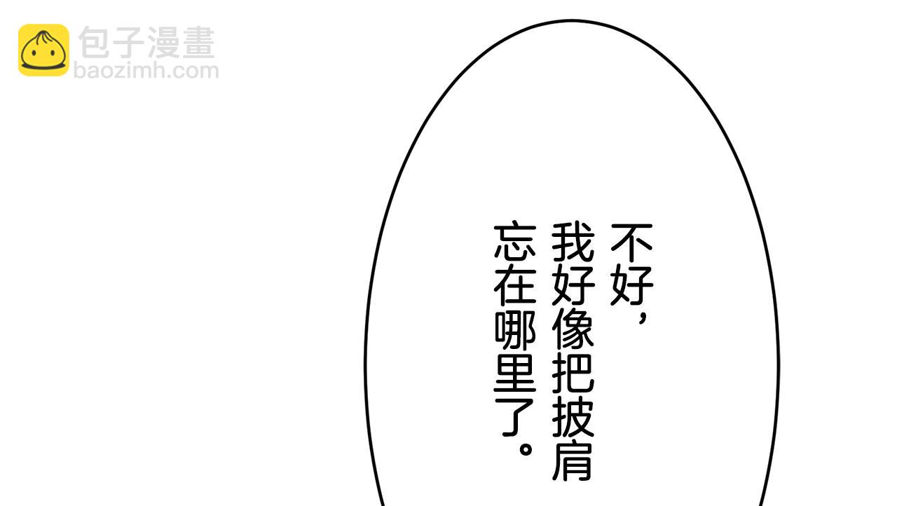第33话 恶意的另一张面具135