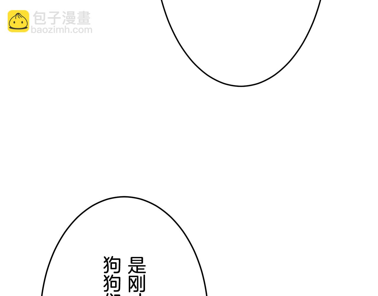 第33话 恶意的另一张面具136