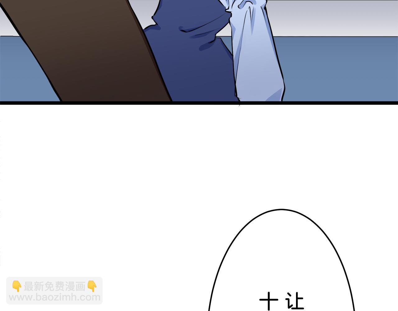 第33话 恶意的另一张面具14