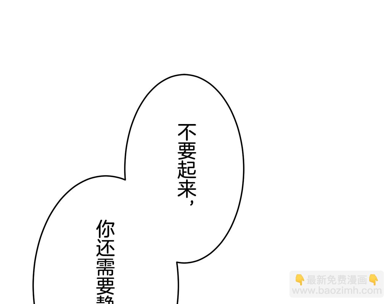 第33话 恶意的另一张面具17