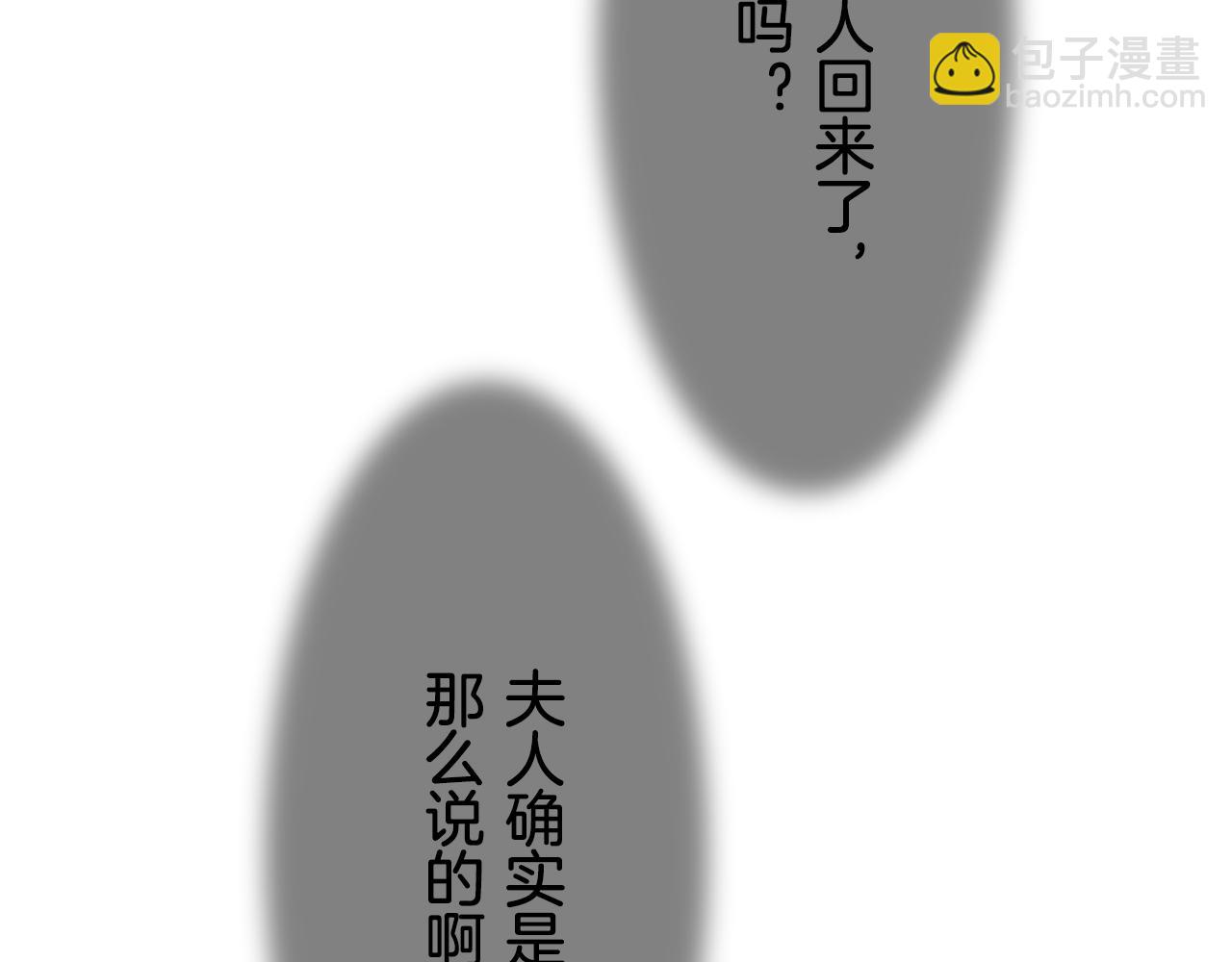 第33话 恶意的另一张面具24