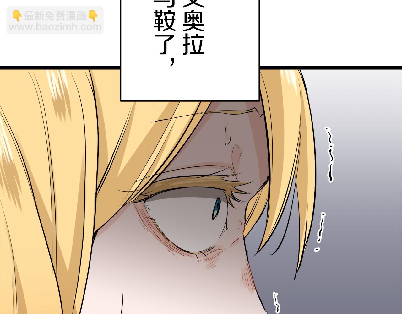 第33话 恶意的另一张面具40