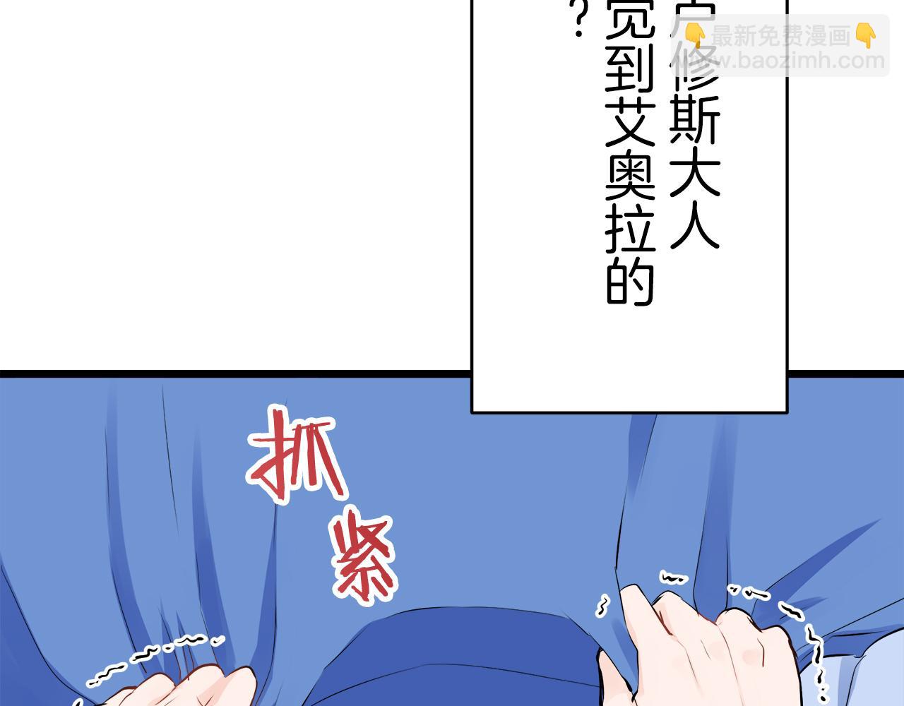 第33话 恶意的另一张面具6