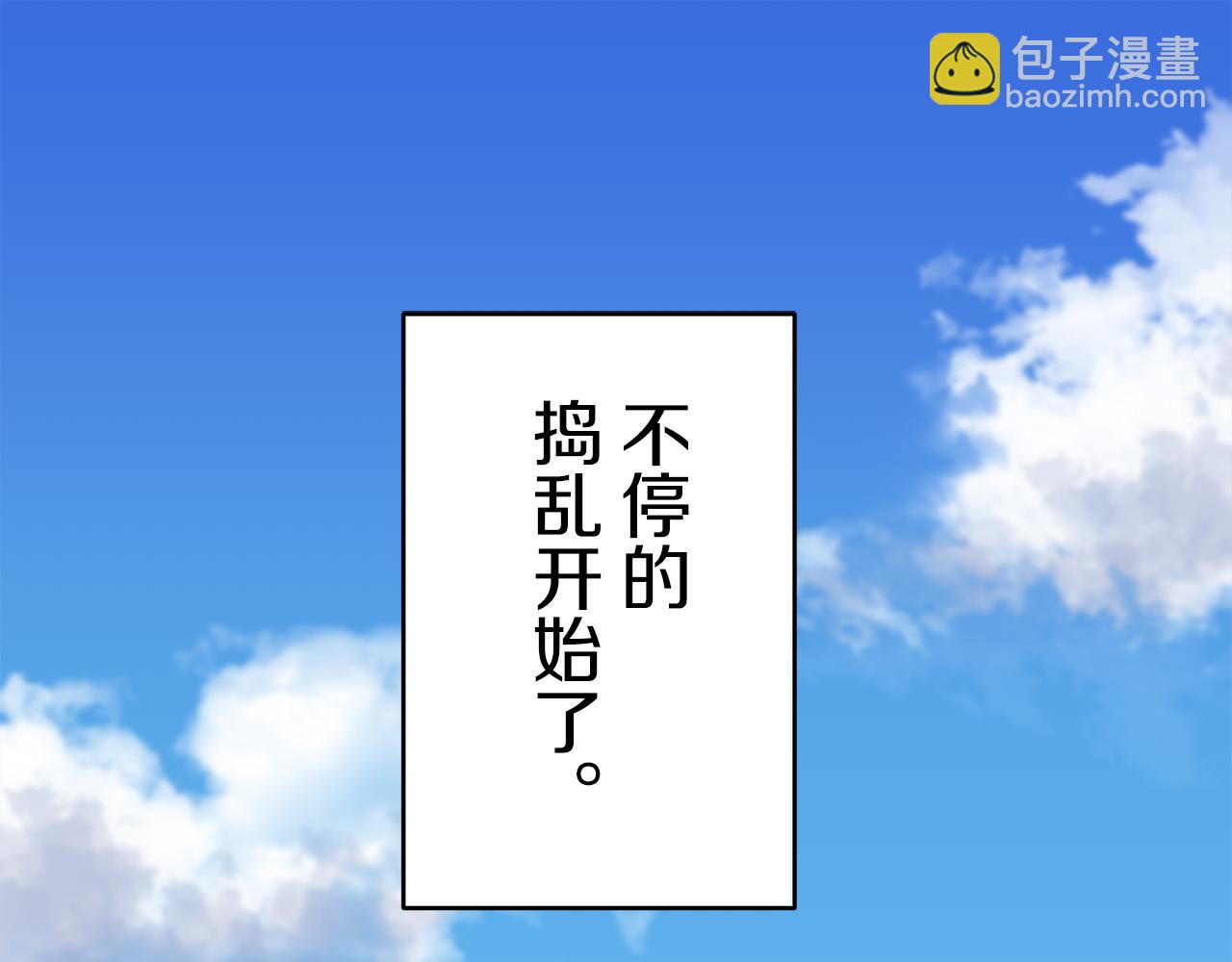 第33话 恶意的另一张面具76