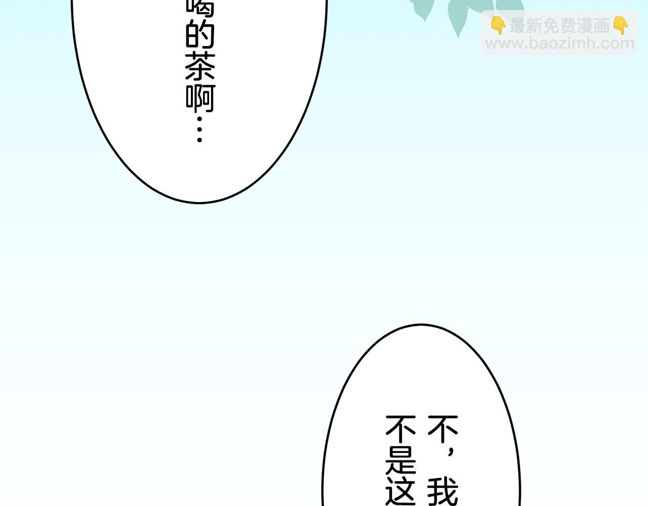 第33话 恶意的另一张面具79