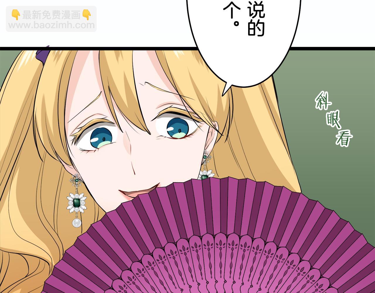 第33话 恶意的另一张面具80