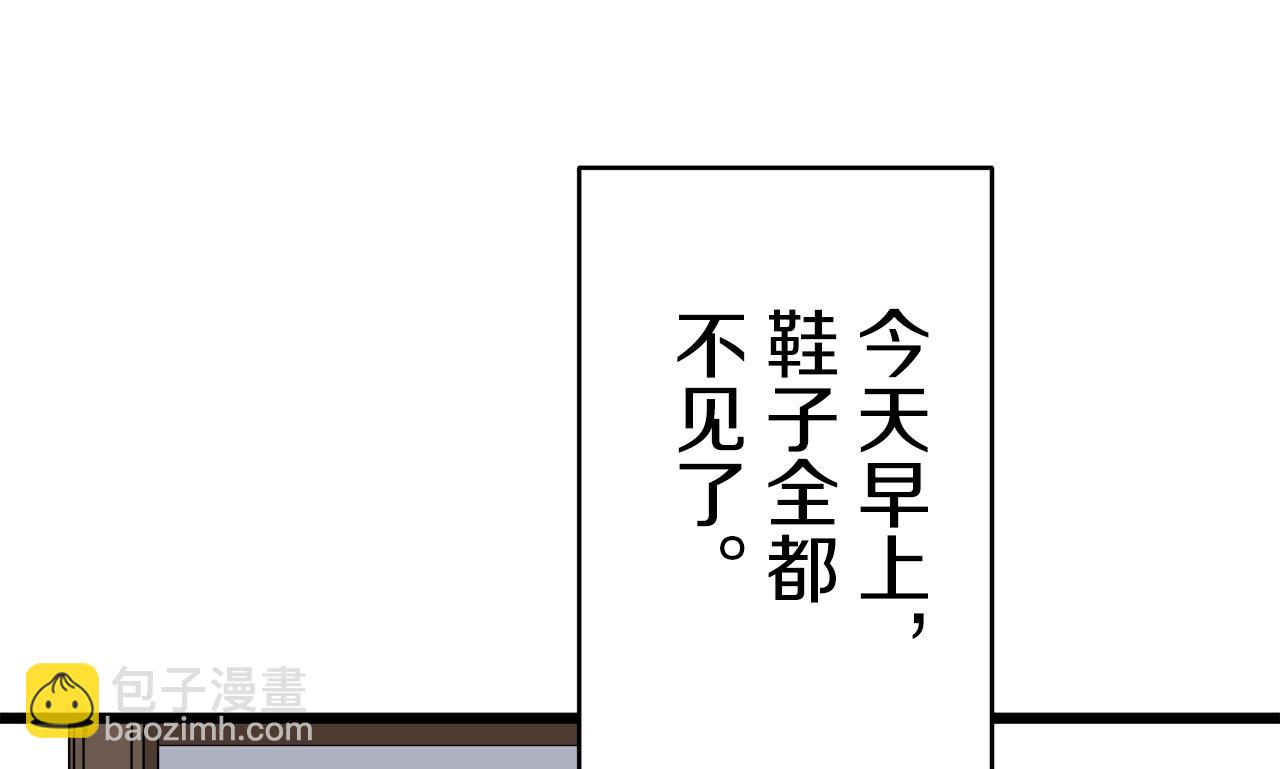 第33话 恶意的另一张面具83