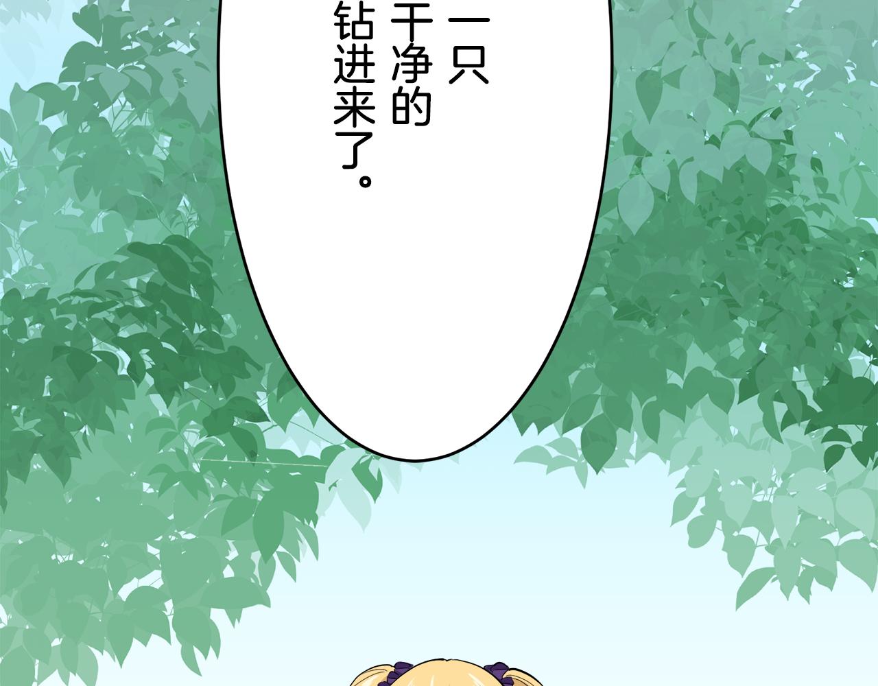 第33话 恶意的另一张面具89