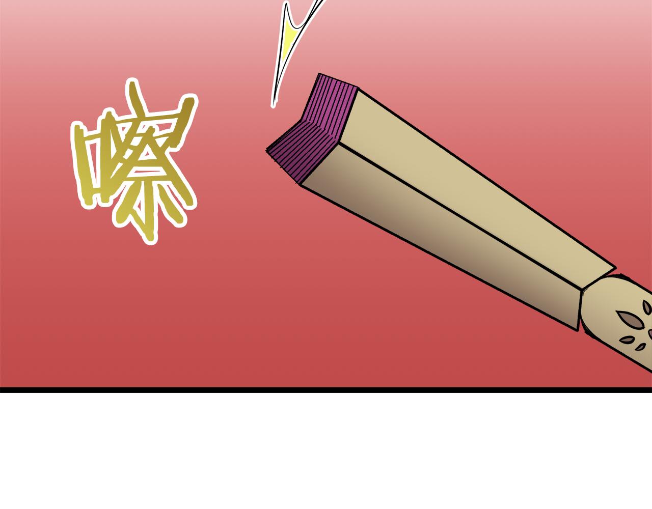第33话 恶意的另一张面具93