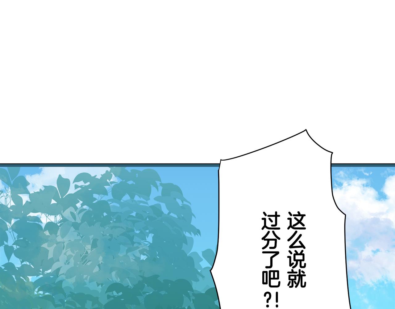 第33话 恶意的另一张面具94