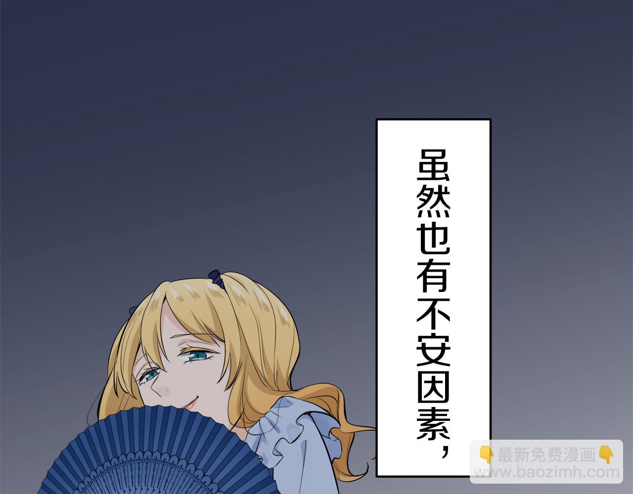 第34话 她的眼泪10