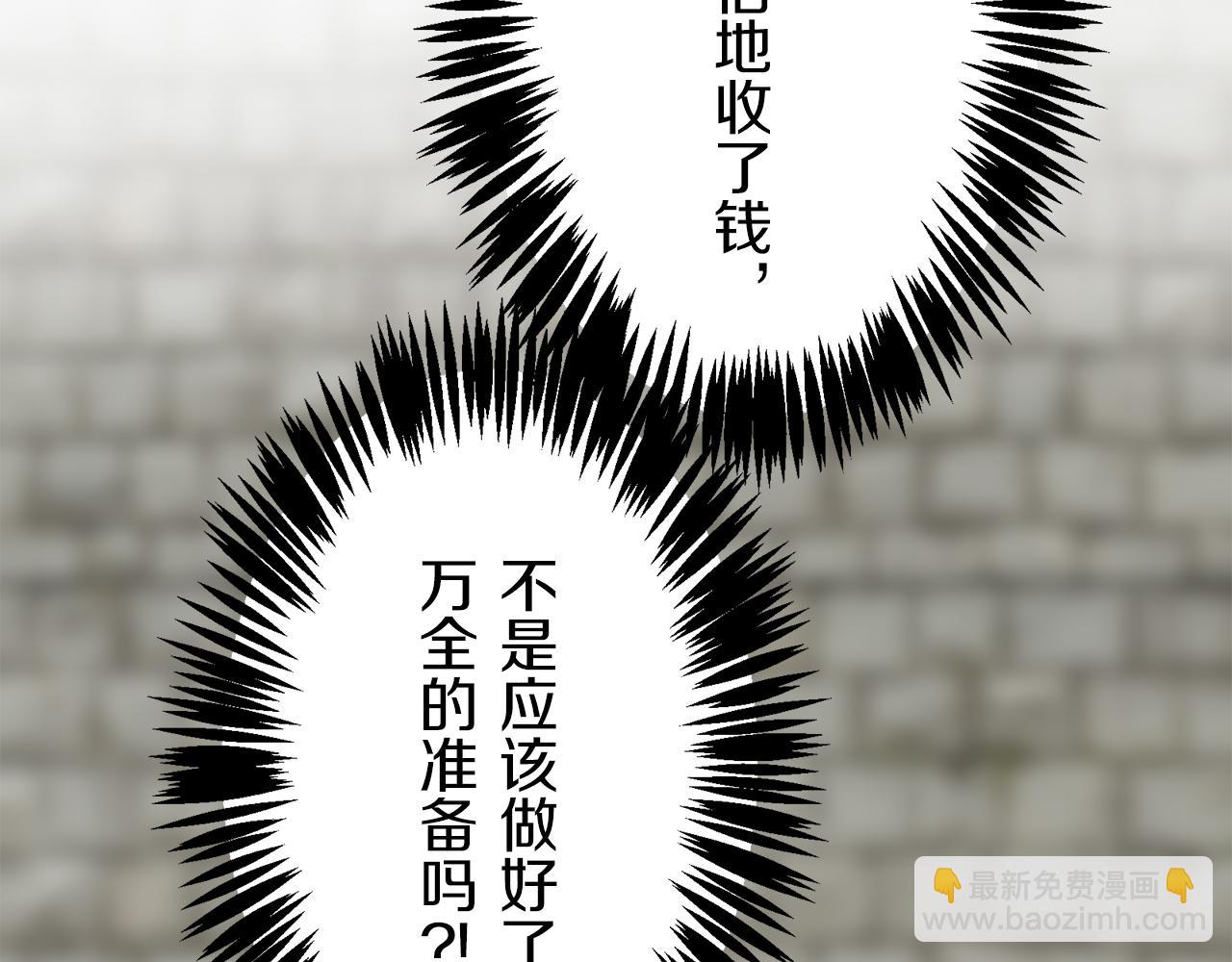 第34话 她的眼泪104