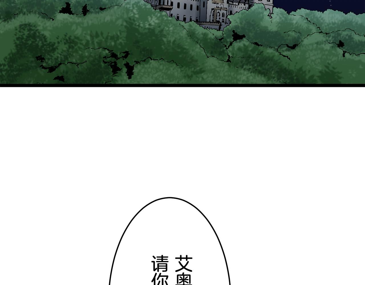 第34话 她的眼泪109