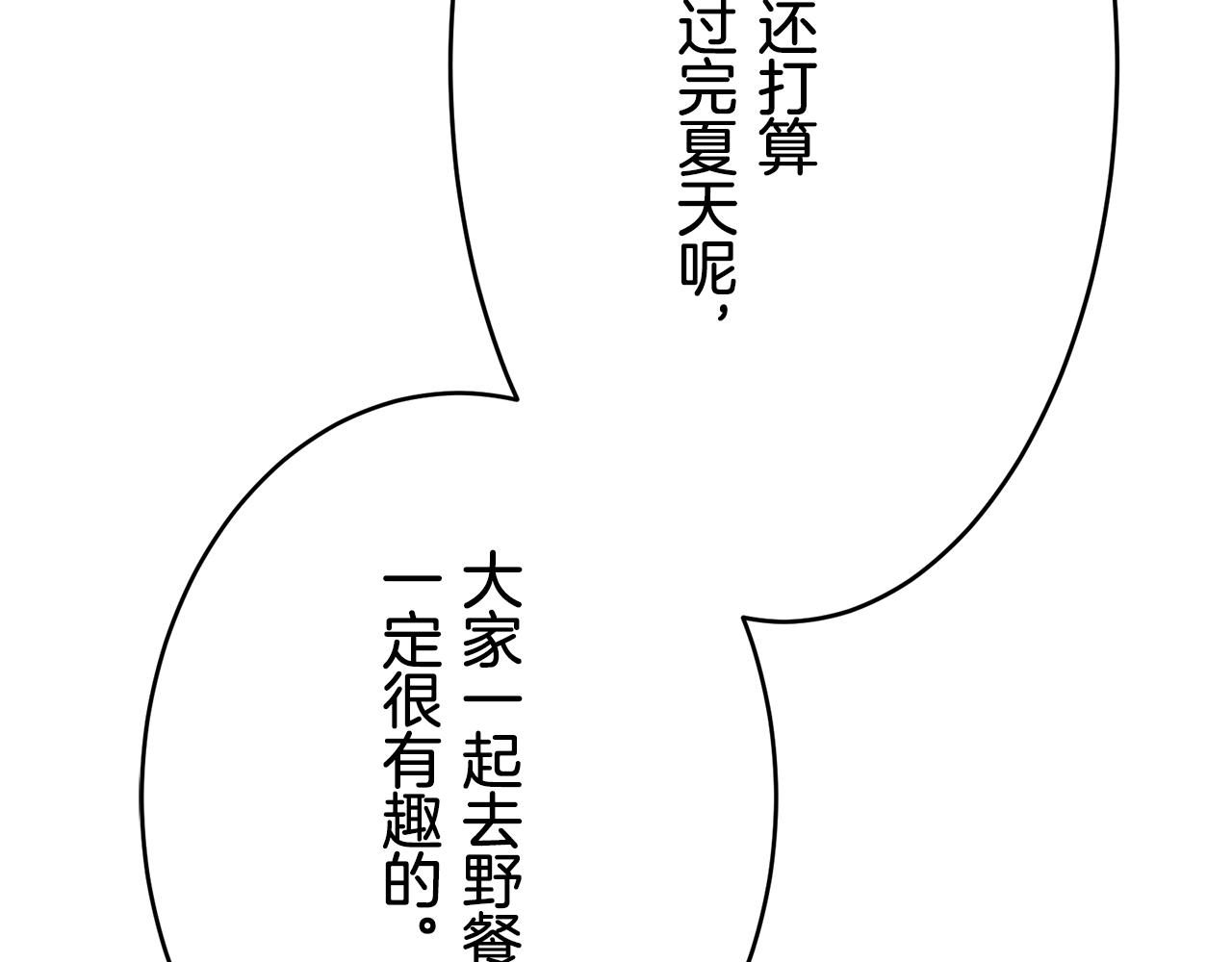 第34话 她的眼泪115