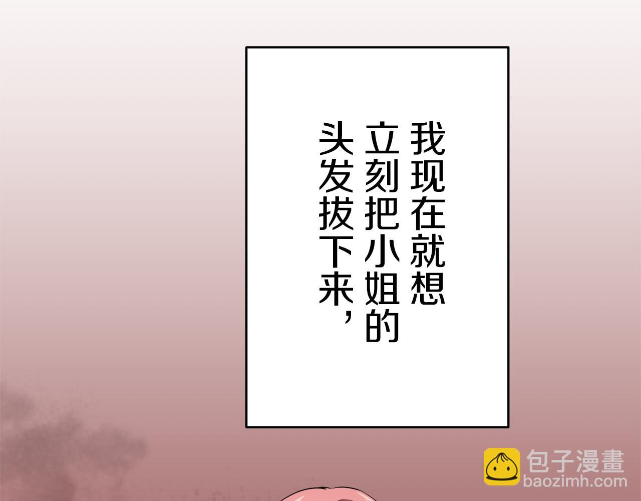 第34话 她的眼泪119