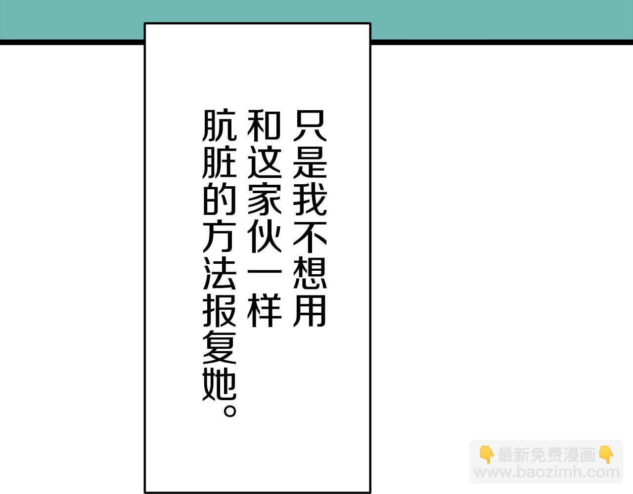 第34话 她的眼泪122