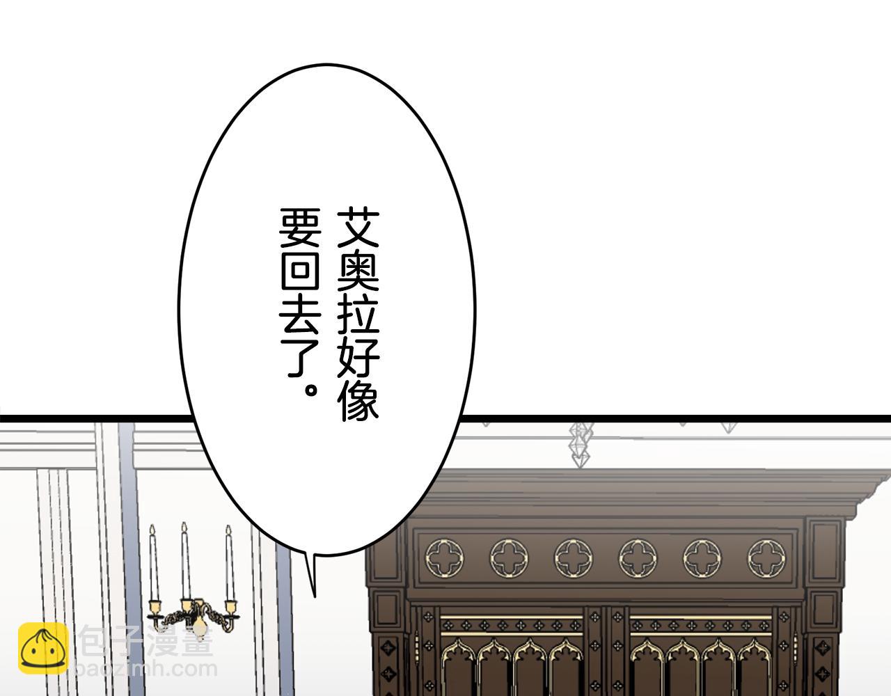 第34话 她的眼泪125