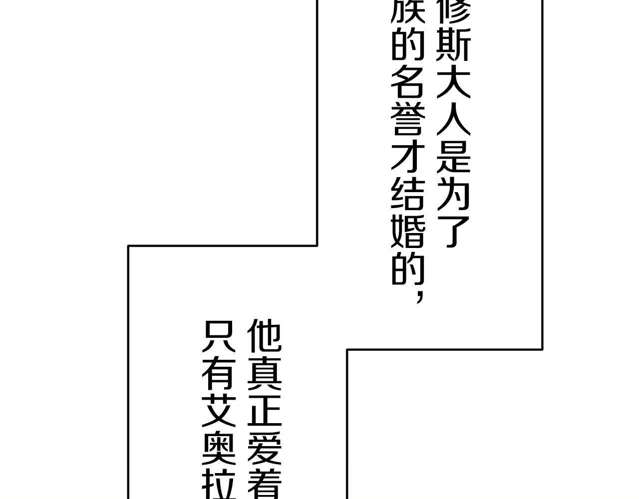 第34话 她的眼泪138