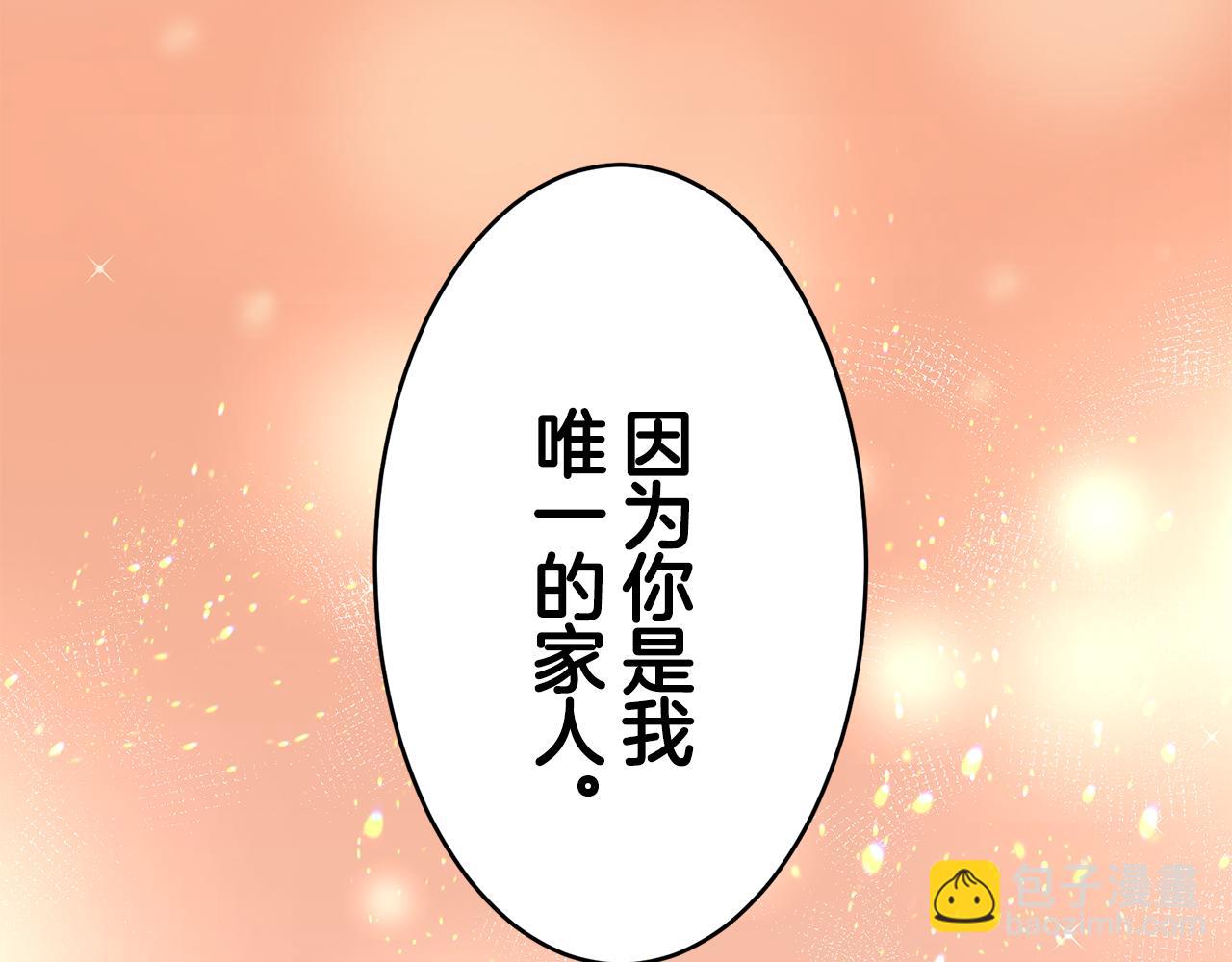 第34话 她的眼泪14
