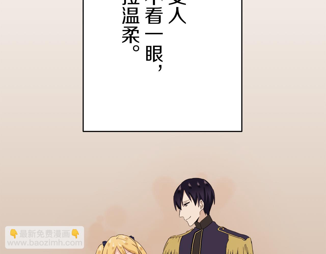 第34话 她的眼泪140