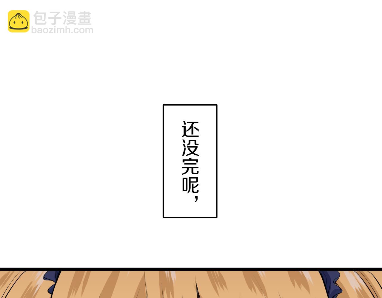 第34话 她的眼泪142
