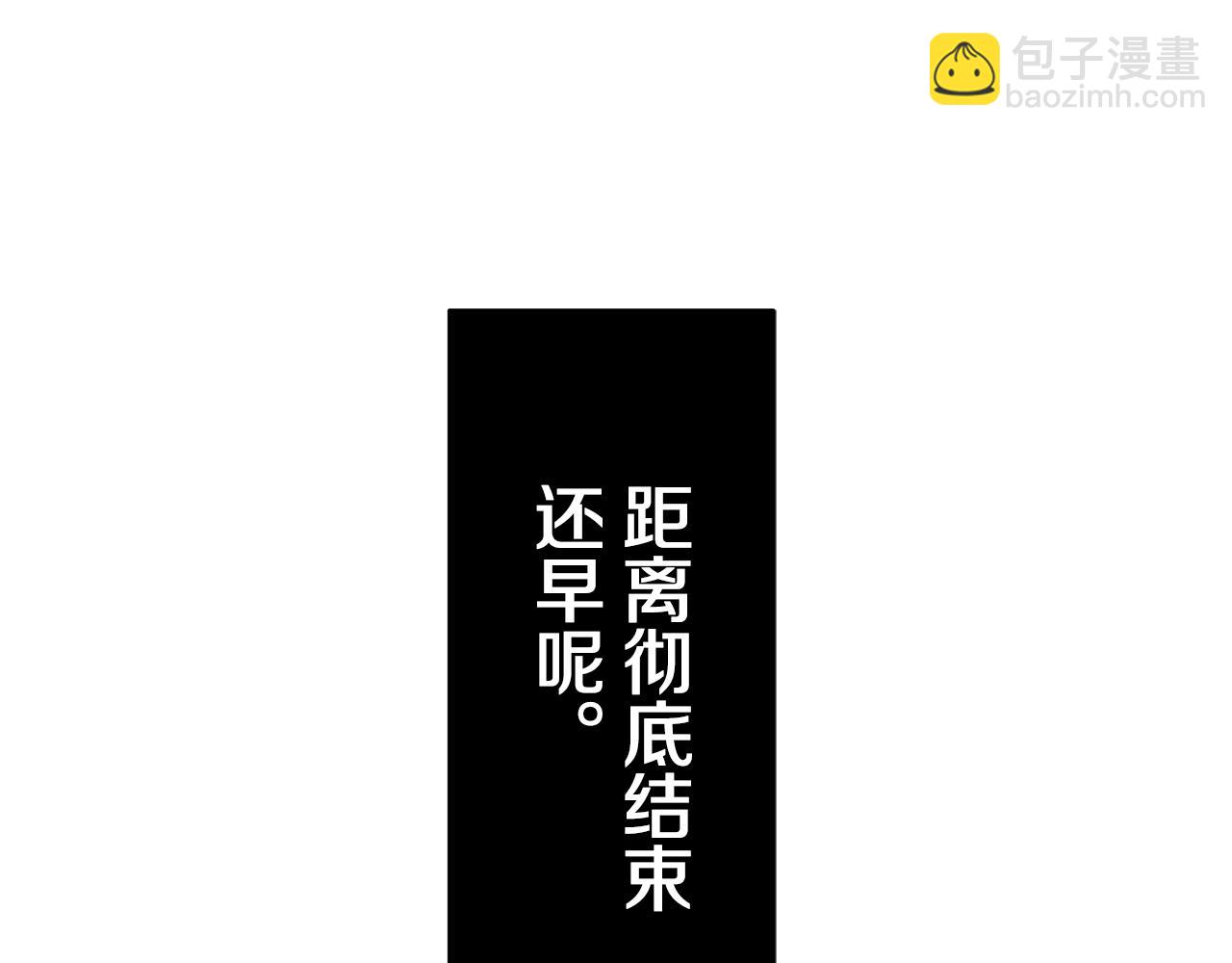 第34话 她的眼泪144