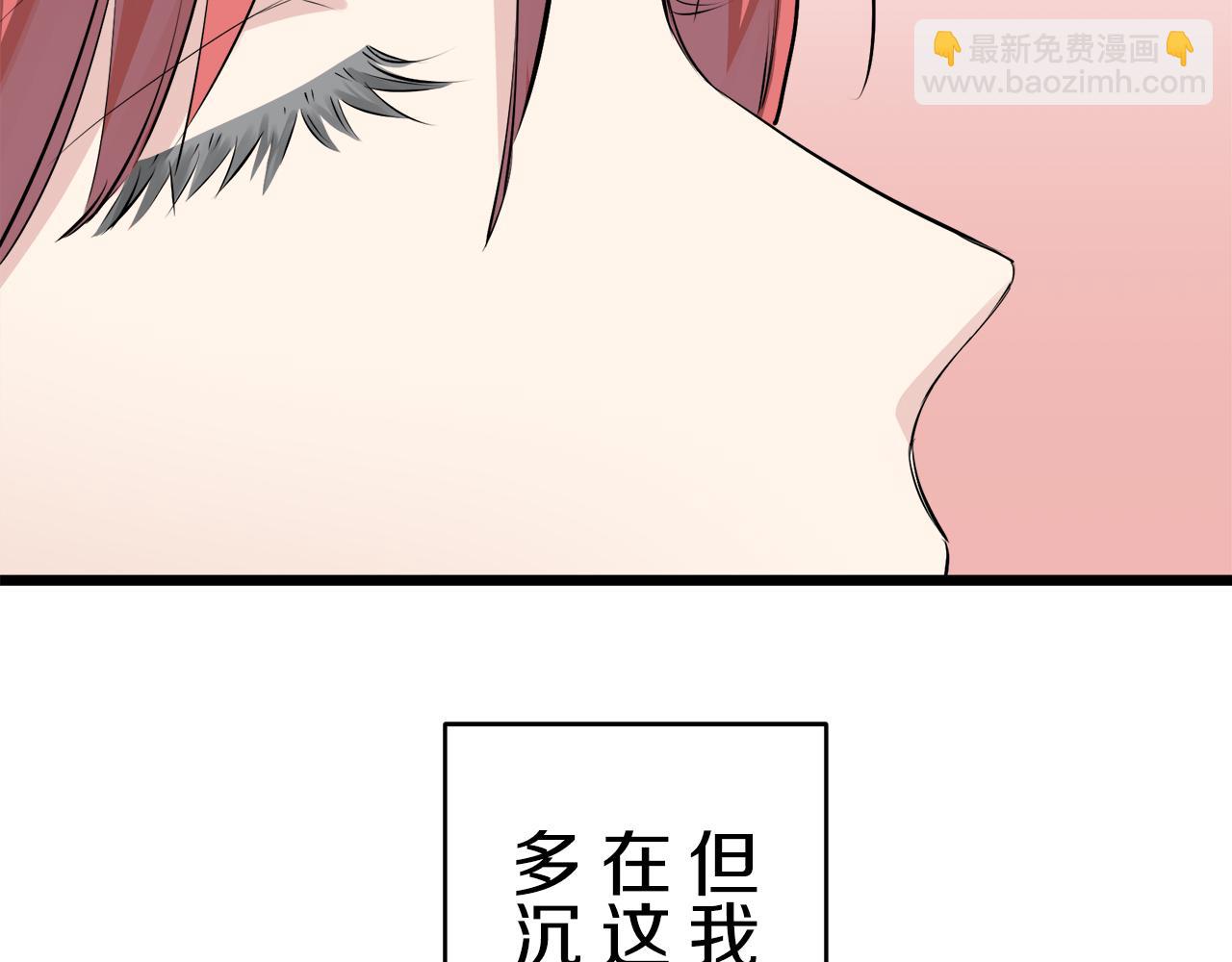 第34话 她的眼泪18