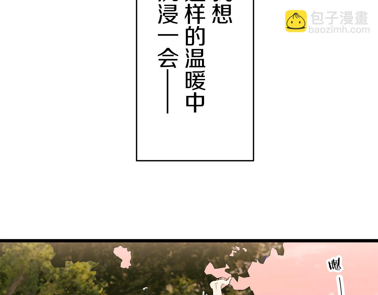 第34话 她的眼泪19