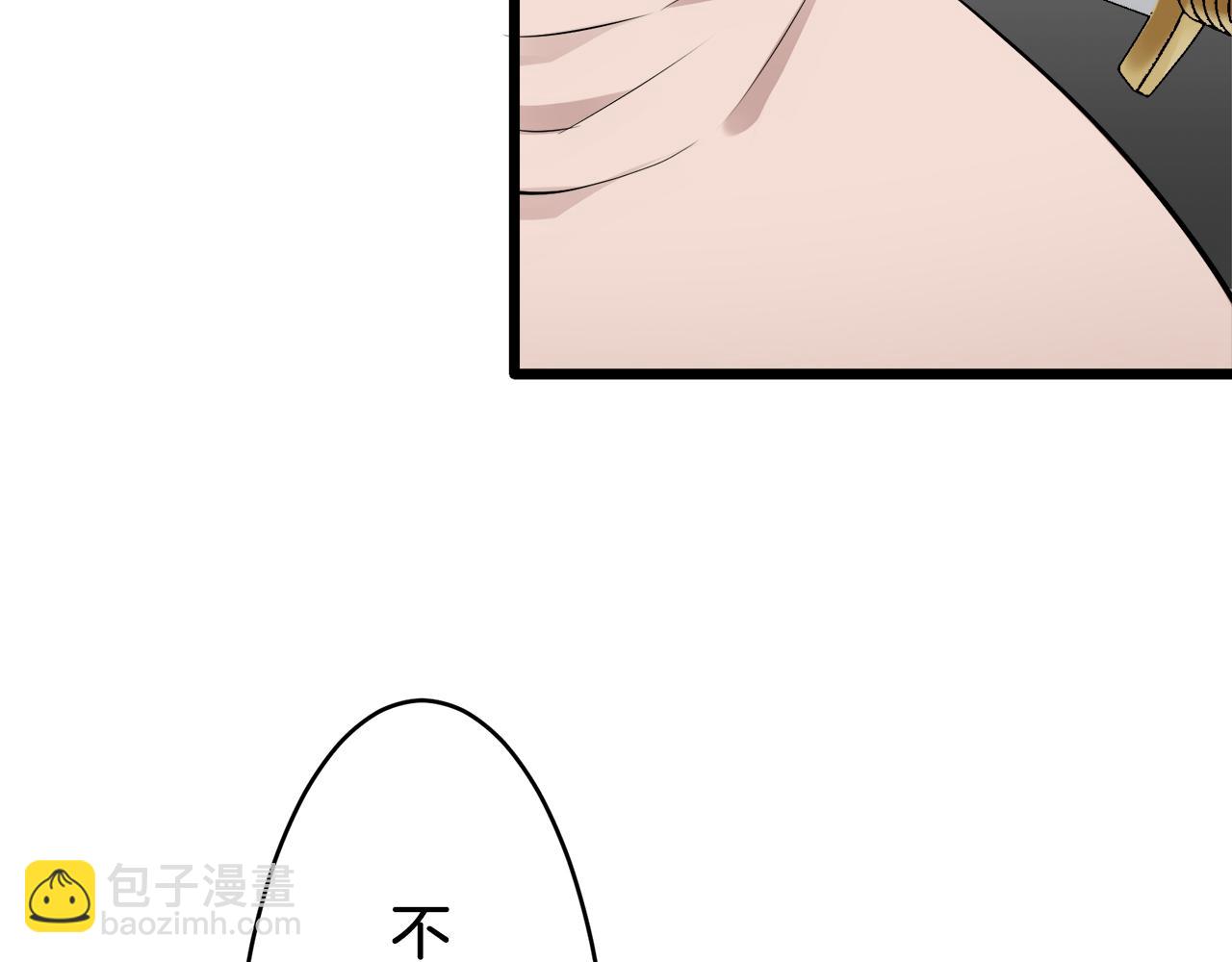 第34话 她的眼泪22