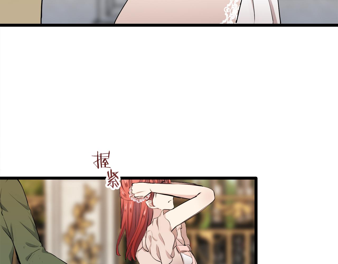 第34话 她的眼泪25