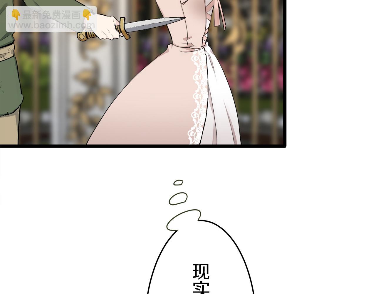第34话 她的眼泪26