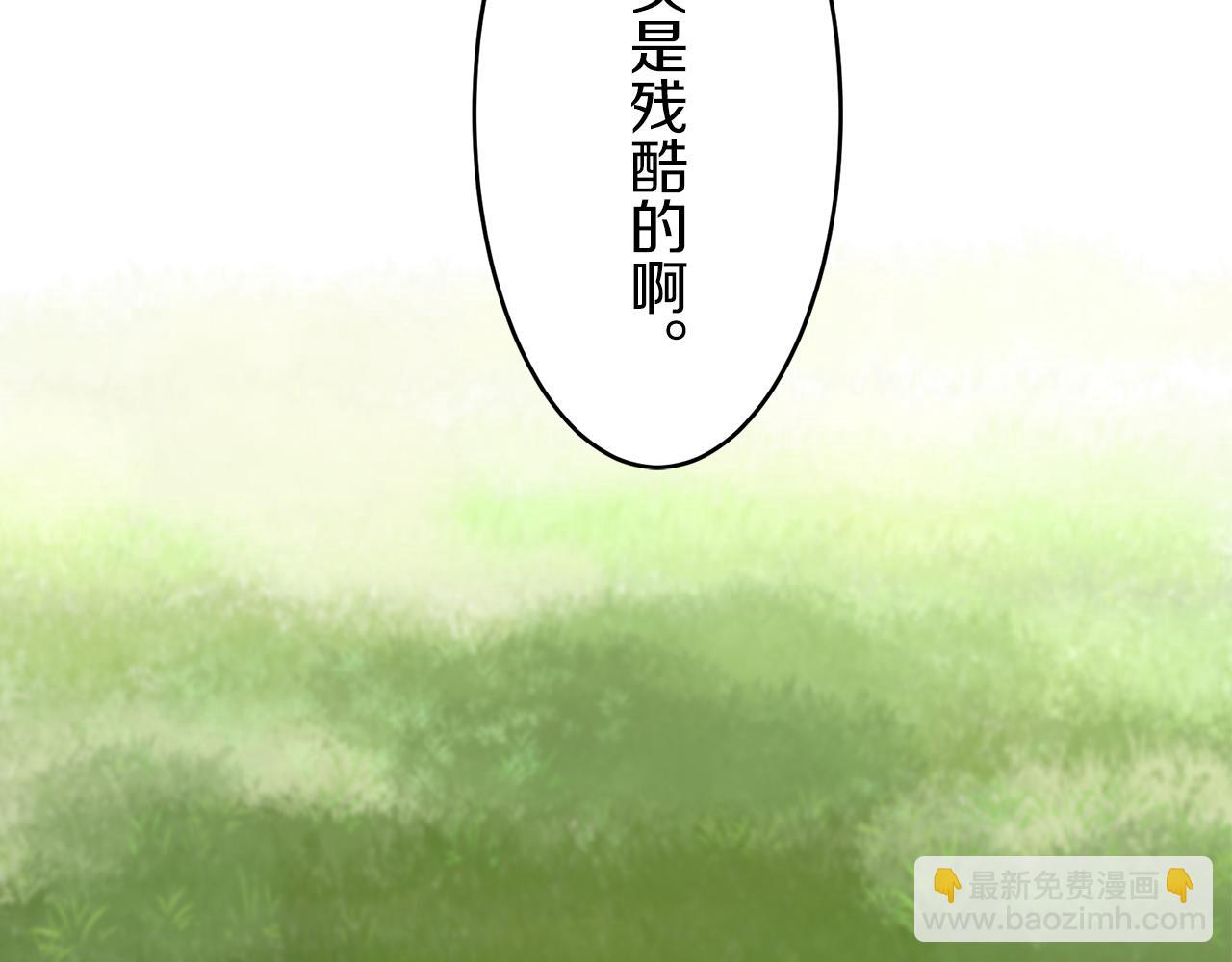 第34话 她的眼泪27